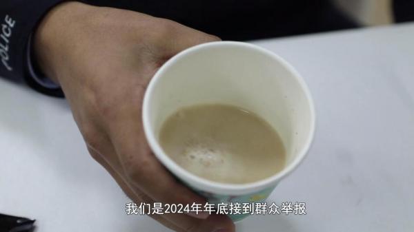 减肥咖啡”被查！同款产品却仍在销售麻将胡了2试玩模拟器超千万元有毒“(图4)