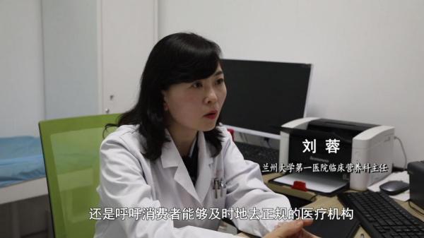 减肥咖啡”被查！同款产品却仍在销售麻将胡了2试玩模拟器超千万元有毒“(图3)