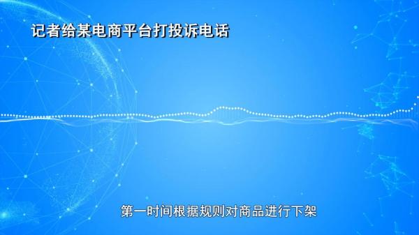 减肥咖啡”被查！同款产品却仍在销售麻将胡了2试玩模拟器超千万元有毒“(图7)
