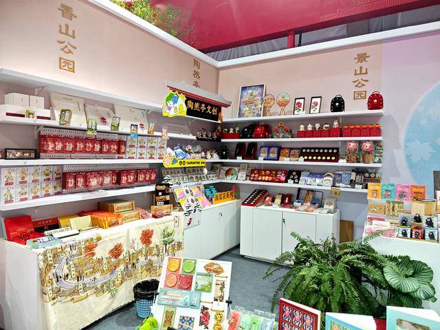 余款“公园礼物”新品服贸会上首次亮相PG麻将胡了2试玩公园礼物上新！20(图6)