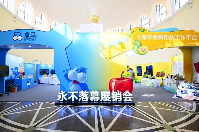 天花板”展销会成了文旅新爆款麻将胡了试玩模拟器魔都“逛吃