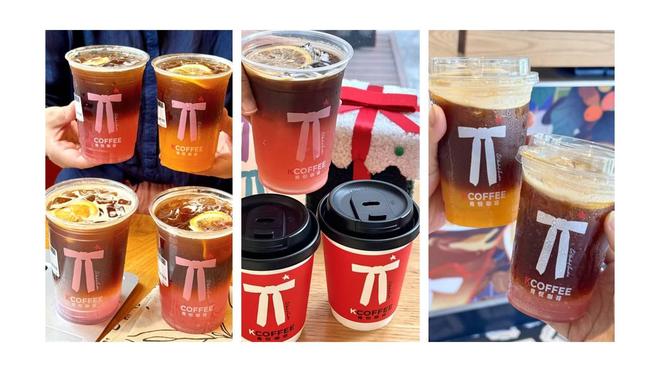 亮冰城 代言人白敬亭助阵亮灯迎新春麻将胡了2试玩肯悦咖啡苹果冰雕点