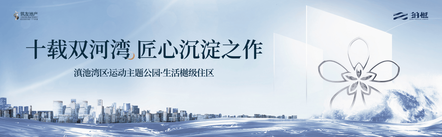 价-现状-位置-售楼部-详情来电咨询-价格一览表-网站麻将胡了模拟器昆明筑友双河湾售楼部电话-户型图-网友评(图11)