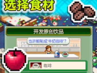 台开罗创意咖啡店物语PG麻将胡了试玩平