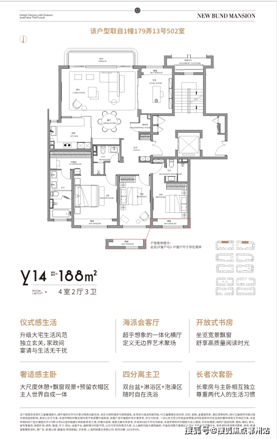 价格配套户型丨最新房价+户型图+小区环境+配套+资讯+地铁距离+售楼处电话+一房一价麻将胡了网址前滩公馆 (上海)首页网站-2025楼盘评测_上海陆家嘴-前滩公馆 最新(图3)