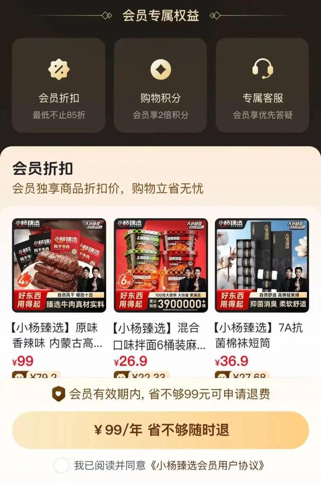 rsaceif港交所IPO永辉超市、羽西、优衣库等品牌动态PG麻将胡了2安踏收购德国狼爪分众收购新潮PradaVe(图12)