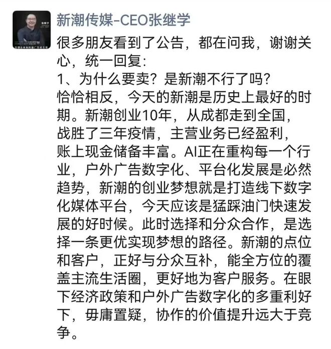 rsaceif港交所IPO永辉超市、羽西、优衣库等品牌动态PG麻将胡了2安踏收购德国狼爪分众收购新潮PradaVe(图11)