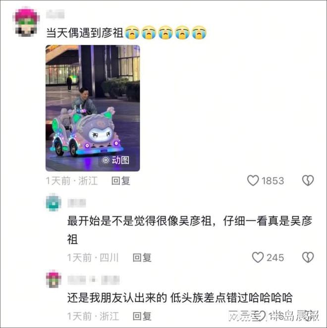 在上海找人街拍被误以为是“怪老头”麻将胡了电子游戏天呐！50岁吴彦祖(图1)