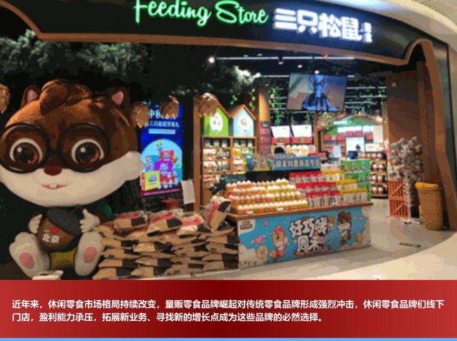 咖啡市场“昙花一现”的博弈？PG电子麻将胡了2零食跨界