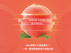SIAL 西雅国际食品展（上海）PG麻将胡了2模拟器2023